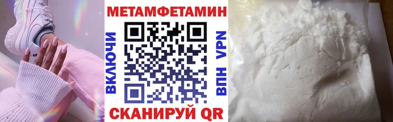 сколько стоит  Змеиногорск  Амфетамин Розовый 