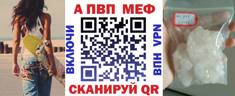 Alfa_PVP СК Змеиногорск