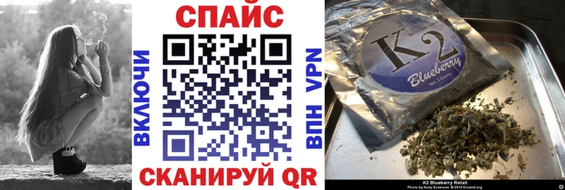 Бутират BDO Змеиногорск