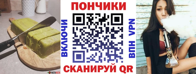 Еда ТГК марихуана  даркнет сайт  площадка формула  Змеиногорск 