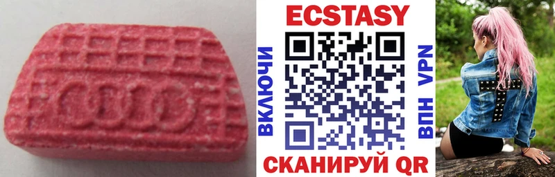 Ecstasy бентли  KRAKEN ссылка  Змеиногорск 
