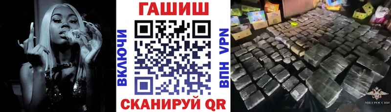 KRAKEN сайт  Змеиногорск  ГАШ Premium  купить  