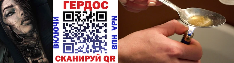 купить наркоту  OMG ТОР  ГЕРОИН герыч  Змеиногорск 
