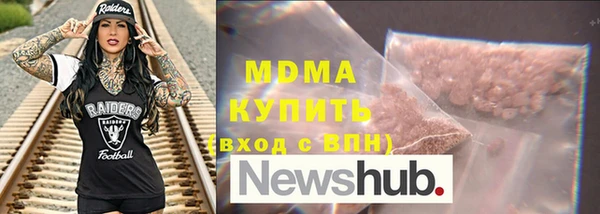 бутик Абаза