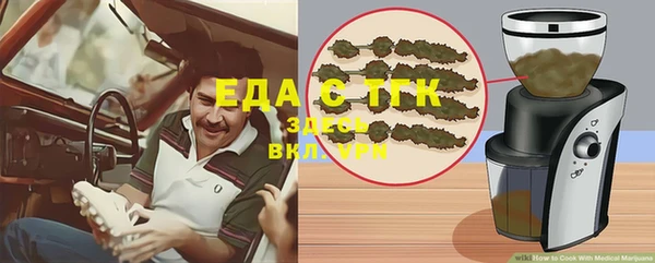 таблы Абдулино