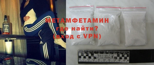 бутик Абаза