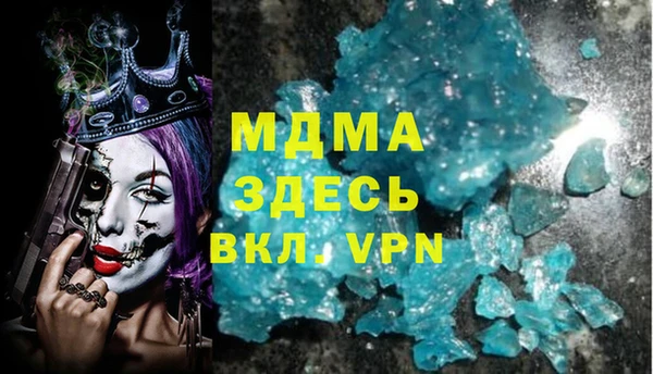 бутик Абаза