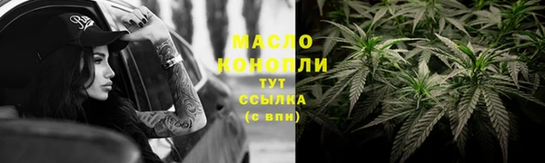 таблы Абдулино
