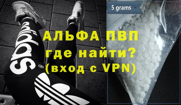 бутик Абаза