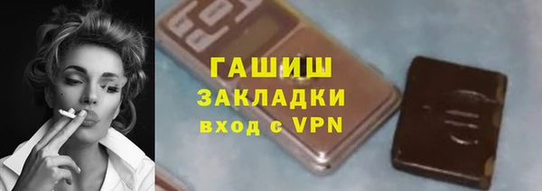 таблы Абдулино