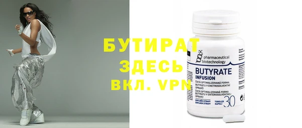 таблы Абдулино