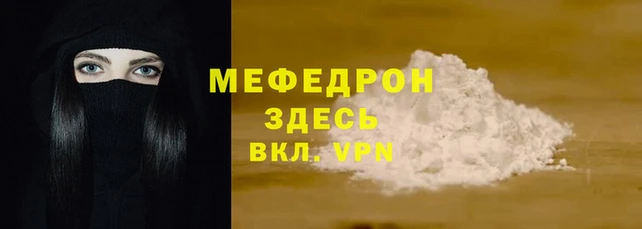 альфа пвп Россошь