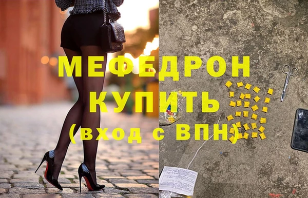 таблы Абдулино