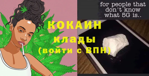 амфетамин Алзамай
