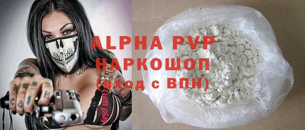 бутик Абаза
