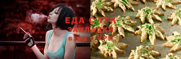прущие грибы Алексин