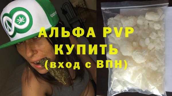 бутират Ростов