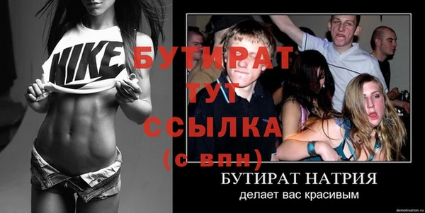 бутик Абаза