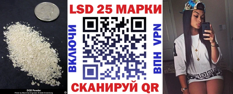 LSD-25 экстази ecstasy купить цена Змеиногорск