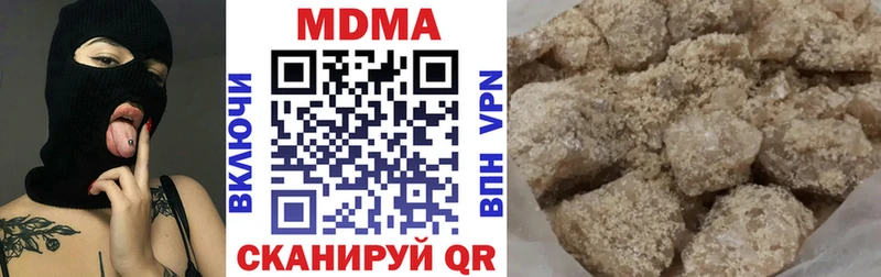 MDMA Molly  omg зеркало  Змеиногорск  хочу наркоту 