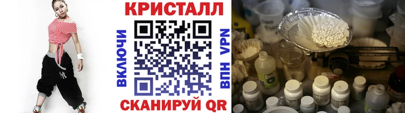 МЕТАМФЕТАМИН пудра  KRAKEN как войти  Змеиногорск 
