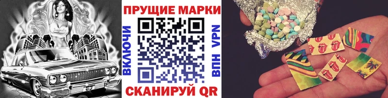 Марки NBOMe 1,8мг  где найти наркотики  Змеиногорск 