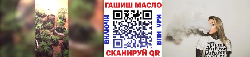 хочу наркоту  Змеиногорск  мега как зайти  Дистиллят ТГК гашишное масло 
